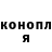 ГАШИШ hashish Standkill Top