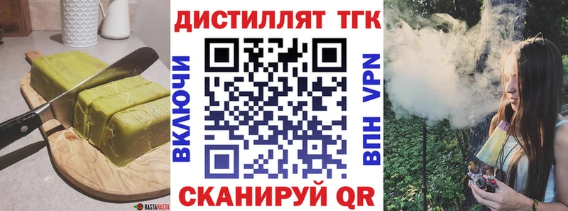 Canna-Cookies конопля Лесозаводск