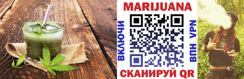 Печенье с ТГК марихуана  mega ссылки  Лесозаводск 