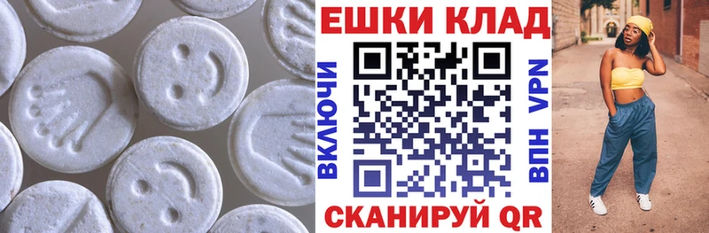 цены наркотик  Лесозаводск  МЕГА   ЭКСТАЗИ XTC 