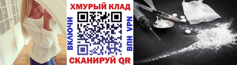даркнет сайт Лесозаводск Героин гречка