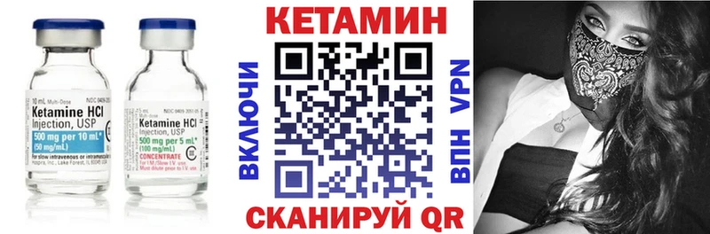 КЕТАМИН ketamine  Лесозаводск 