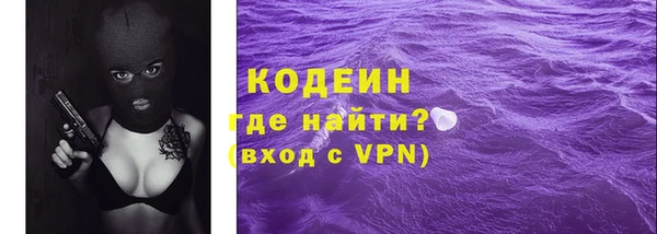 кокаин Абдулино