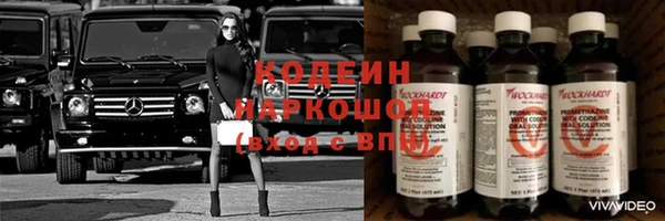 первитин Абаза