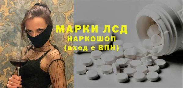 первитин Абаза