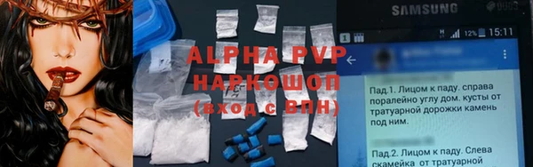jwh Абинск