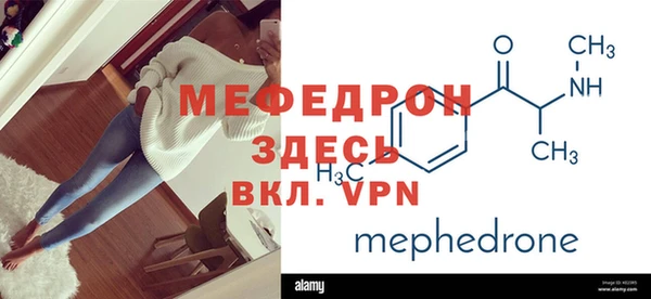 первитин Абаза