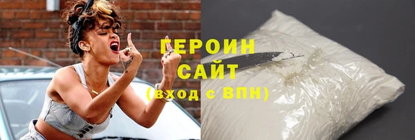 первитин Абаза