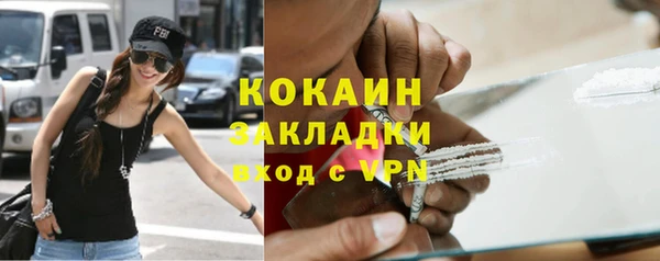 jwh Абинск