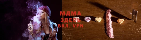 кокаин Абдулино
