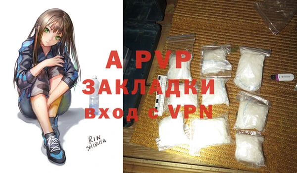 меф Покровск