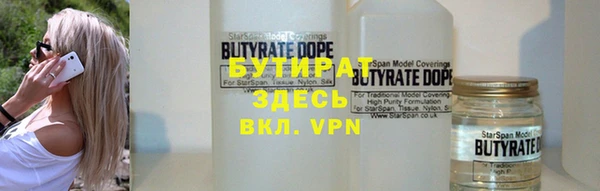 первитин Абаза