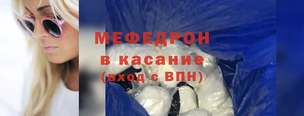 кокаин Абдулино