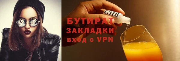 Альфа ПВП Покачи