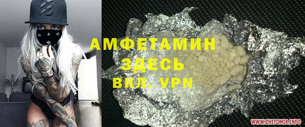 первитин Абаза