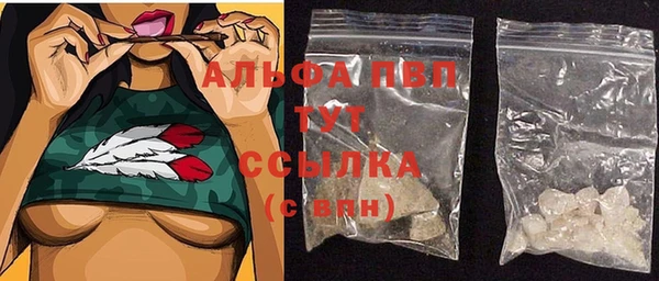 кокаин Абдулино