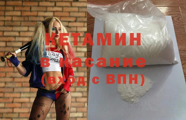 кокаин Абдулино