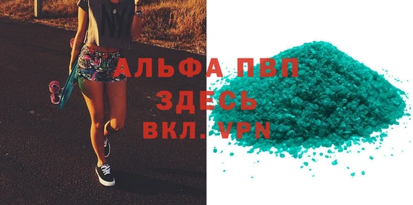 первитин Абаза