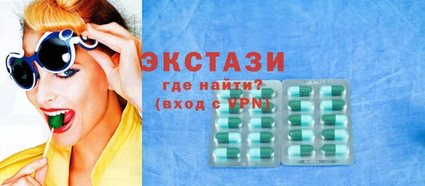 кокаин Абдулино