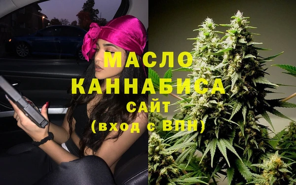 первитин Абаза