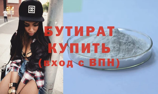 кокаин Абдулино