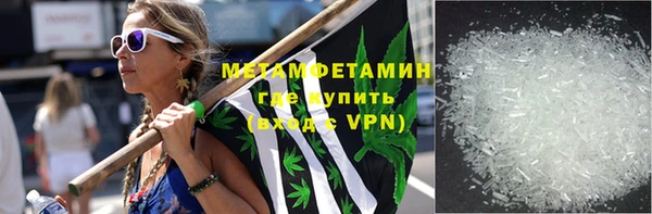 первитин Абаза