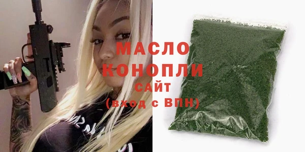 jwh Абинск
