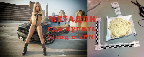 меф Покровск