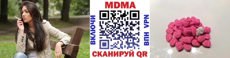 MDMA VHQ  где можно купить наркотик  Лесозаводск 