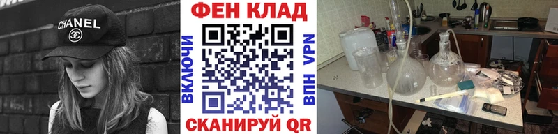 где купить наркоту Лесозаводск кракен МЕТАМФЕТАМИН кристалл
