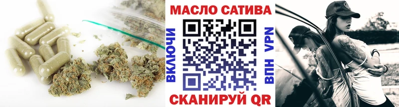 Дистиллят ТГК THC oil  Лесозаводск 